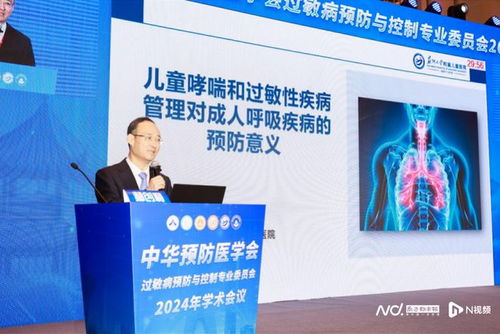 推廣適宜技術，筑牢基層過敏性疾病防治網