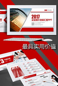 企業形象建設全攻略 從文化到技術的全方位推廣