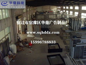 社區燈箱與戶外垃圾箱廠宣傳欄燈箱的技術推廣與價格指南