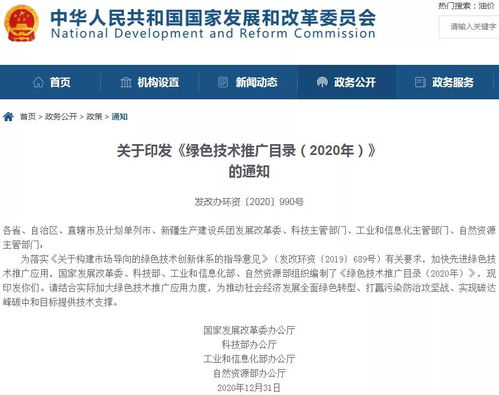 鋼鐵行業綠色發展新路徑 關鍵技術推廣與應用展望