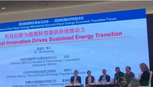 能源綠色技術(shù)推廣呼喚政策“組合拳”——從北京神霧集團(tuán)董事長吳道洪的視角看