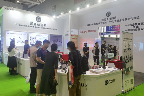 2023智慧辦公展 辦公服務邁向智能化新紀元